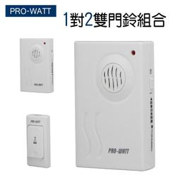 【PRO-WATT】超高頻無線數位門鈴(P-8519F) 歷史價格詳細信息