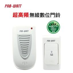 【華志PRO-WATT】M平頭 2800mAh 18650鋰電池 2入裝(正極 充電電池) 歷史價格詳細信息