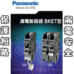【附發票】Panasonic 國際牌10人份可變壓力IH微電腦電子鍋 SR-PBA180 歷史價格詳細信息