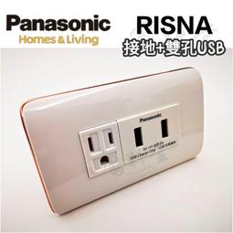 【附發票 保固一年】Panasonic 國際牌 電鈴開關 電鈴 星光 開關 WTDFP5401K WTDFP5401 歷史價格詳細信息