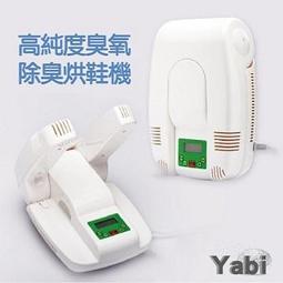 YABIN 媽媽包USB外接充電奶瓶尿布大開口掀開收納媽咪包 雪倫小舖 歷史價格詳細信息