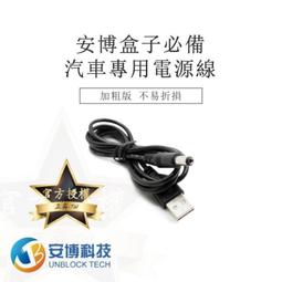 安博各代通用遙控器 全新品 單支販售 保固三個月 蘆洲可自取 歷史價格詳細信息