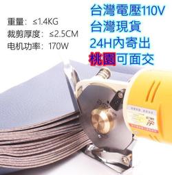 電剪刀裁布修邊神器小型電剪子服裝窗簾布料斷布切布機電動裁剪刀 歷史價格詳細信息