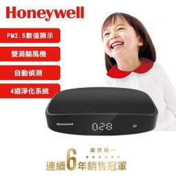 HONEYWELL PM2.5顯示車用空氣清淨機 C133846 歷史價格詳細信息