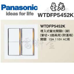 【附發票 公司貨 保固一年】 Panasonic 國際牌 GLATIMA 接地插座 WTGF1101H 鋁合金 神保 歷史價格詳細信息