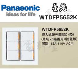 保固一年（現貨）公司貨開發票 Panasonic 國際牌 鼻毛機 鼻毛器 鼻毛刀 ER-GN30 GN30 小雅3c台中 歷史價格詳細信息