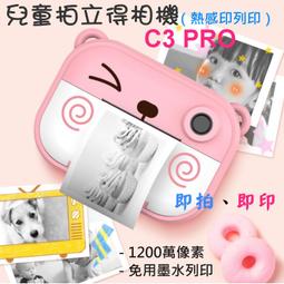 現貨 兒童照相機玩具女孩三麗鷗卡通可愛庫洛米寶寶小孩子迷妳投影儀機 歷史價格詳細信息