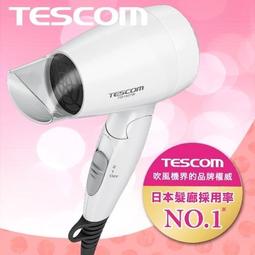 TESCOM輕量型負離子吹風機 TID192TW 歷史價格詳細信息