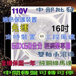※輕鋼架循環扇專賣※ 樂奇 DC變頻輕鋼架循環扇  ECV-14DF 附接口 三年保固  [免運費] 歷史價格詳細信息