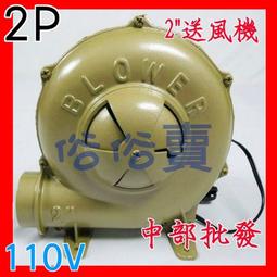 『中部批發』2英吋 組裝 3HP馬達 齒輪幫浦 自吸式幫浦 抽油機 抽油水機 重油幫浦 齒輪泵浦 外齒輪泵浦 抽蜂蜜 歷史價格詳細信息