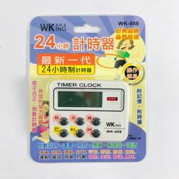 無敵王 鋰電池單槽(附贈1200MAH電池一顆) USB充電器 WK-CQ123 歷史價格詳細信息