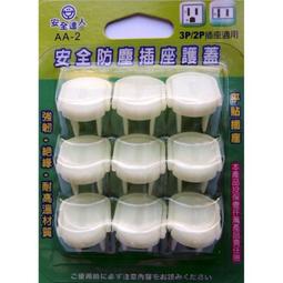 安全達人USB2P轉向延長線(單插+USB充電座)0.6M/2尺 廠商直送 現貨 宅配免運 歷史價格詳細信息