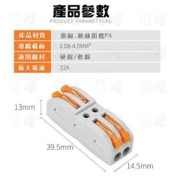 《日樣》4合1 PD 高速充電線 65W 快充線 賽博朋克 機甲 防纏繞 纏線 充電線 適用蘋果/三星/oppo 盒裝 歷史價格詳細信息