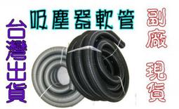 吸塵管集塵管風管吸塵器工業 螺旋軟管內徑20 25 32 35 40 50 60 63 70 100 歷史價格詳細信息