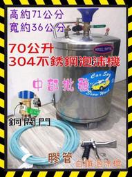 不銹鋼輪二相四線42步進電機 步進角度1.8度3D打印機擠料步進電機 歷史價格詳細信息