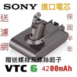 Dyson  (SV09 DC62 DC59  DC37 SV03 SV07 DC52  DC63 原廠彈性伸縮軟管 歷史價格詳細信息