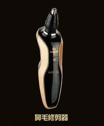 HANLIN-9001 土豪金 水洗全面4D浮動智能防夾刮鬍刀/刀頭 飛利浦-Philips適用【翔盛商城】 歷史價格詳細信息