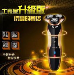 HANLIN-9001/9088 鼻毛刀頭 水洗4D電動刮鬍刀專用 飛利浦 Philips通用【翔盛商城】 歷史價格詳細信息