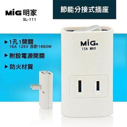 【明家】1對4 過載自動斷電保護電源線PS-402S(30cm) 歷史價格詳細信息