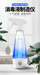 自製水龍捲 DIY龍捲風 漩渦製造 實驗道具 歷史價格詳細信息