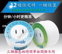 倒數 定時器 分鐘 0-12小時 24小時 110V 電源定時 定時 插座 電子式 一鍵設定 充電器必備 防止過充 歷史價格詳細信息