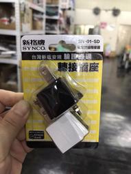 新格牌 口紅棒LED小夜燈【愛買】 歷史價格詳細信息