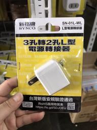 新格牌 口紅棒LED小夜燈【愛買】 歷史價格詳細信息