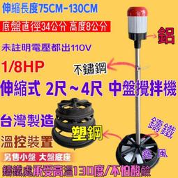 一分直立式滴劍(含一轉四分水器 ) 歷史價格詳細信息