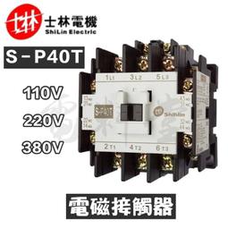 【附發票 公司貨 保固一年】士林電機 NVB-50UL 10kA 漏電/過載/短路 保護 漏電斷路器 NVB50UL 歷史價格詳細信息