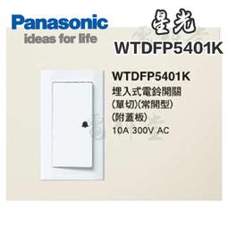 【附發票】Panasonic 國際牌10人份可變壓力IH微電腦電子鍋 SR-PBA180 歷史價格詳細信息