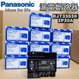 【附發票 公司貨 保固一年】Panasonic WTDFP15123 國際牌 星光 埋入式雙插座 附蓋板 雙插座 歷史價格詳細信息