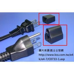 防水插座保護蓋 插座防水蓋 插頭蓋 防潑水蓋 防觸電蓋 蓋子 小孩保護蓋 插座蓋 防塵蓋 浴室插頭保護蓋 麥叔叔 歷史價格詳細信息