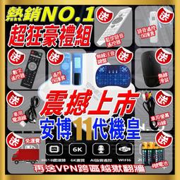 【批發代理】專屬下標區 歷史價格詳細信息