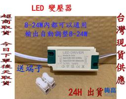 led驅動鏡燈電源無頻閃電源led寬電壓驅動driver電源60w 歷史價格詳細信息