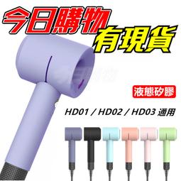Dyson 戴森 HD01 吹風機架【E】Dyson吹風機架 戴森吹風機架  置物架 吹風機支架-副廠 兩色 歷史價格詳細信息