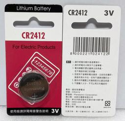 鈕扣電池CR2032~CR2025~CR1632~CR2430高品質CR2450汽鑰匙遙控器23A12V  27A12V 歷史價格詳細信息