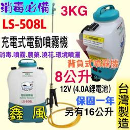 現貨 防疫必備 智能自動感應噴霧 1000ML 消毒機 噴霧器 紅外感應噴霧機 免打孔 手部消毒機 歷史價格詳細信息