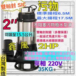 污垢水處理30公升自動軟水器手動控制除鐵鏽除污淨水器貨號: 602264 歷史價格詳細信息