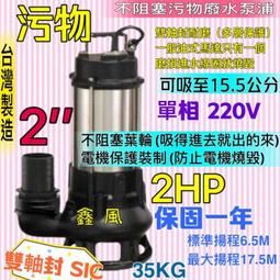 污垢水處理30公升自動軟水器手動控制除鐵鏽除污淨水器貨號: 602264 歷史價格詳細信息