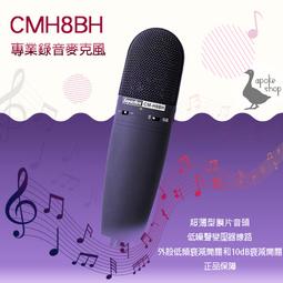 【阿婆K鵝】舒伯樂 Superlux E201U 樂器麥克風 電容式 USB 麥克風 SAMSON Mic c01u 歷史價格詳細信息