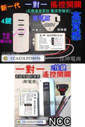 4 遙控器  Insignia 立體聲接收器 NSTR514 NS-STR514-C 歷史價格詳細信息