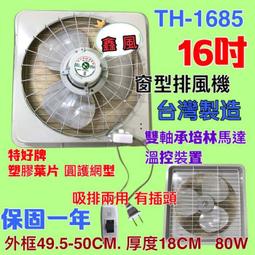批發 附溫控 大井泵浦 TP825PT 1/2HP 加壓馬達 塑鋼加壓機 抽水機 另售TP820PT (台灣製造) 歷史價格詳細信息