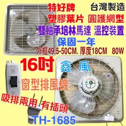 網片用-雙平行掛鉤6吋2入-黑色 歷史價格詳細信息