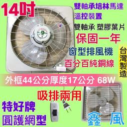 【特力屋】耐久14型整理箱-8入 CK-14 歷史價格詳細信息