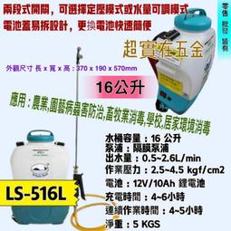 （防疫必備）電動防疫神器霧化酒精槍  消毒噴霧槍 霧化機 酒精消毒器 殺菌消毒 防疫 抗疫  N3201-1 廠商直送 歷史價格詳細信息