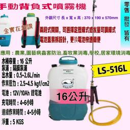 充電式電動噴霧機/噴霧罐-1000ml HDPE2號瓶 可裝酒 精/次氯酸水/消毒液/清潔劑 歷史價格詳細信息