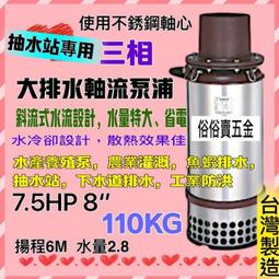 農業灌溉抽水泵 4寸汽油抽水機 小型汽油高壓抽水機價格 歷史價格詳細信息