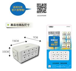 倒數 定時器 分鐘 0-12小時 24小時 110V 電源定時 定時 插座 電子式 一鍵設定 充電器必備 防止過充 歷史價格詳細信息