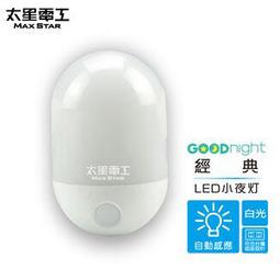 【太星電工】Goodnight水滴LED光感小夜燈(白光) 歷史價格詳細信息
