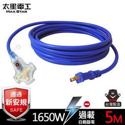 5米10米自拍杆超長加長伸縮可調節攝影拍照超棍相機多用 歷史價格詳細信息